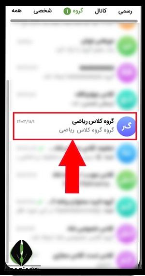 فعال سازی رایگان کلاس مجازی شاد برای مدارس